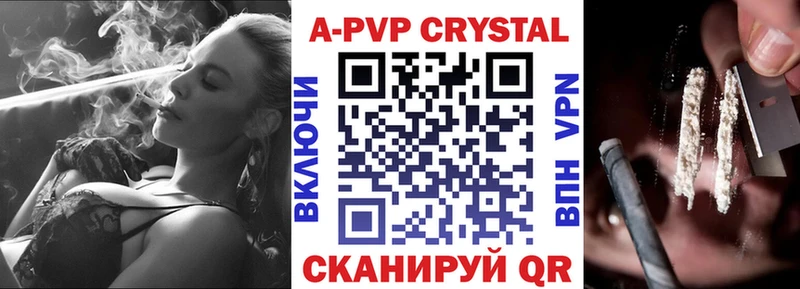 Alfa_PVP СК КРИС  Махачкала 