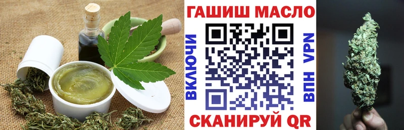 Еда ТГК конопля  Махачкала 