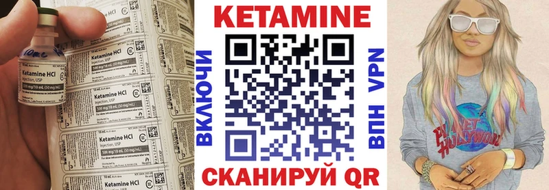 Кетамин VHQ  Махачкала 