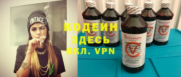 марки nbome Верея