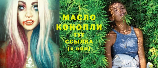 марки nbome Верея