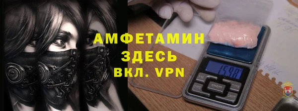 бутик Верхний Тагил
