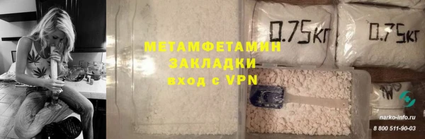 альфа пвп Верхнеуральск