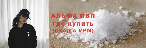 каннабис Бронницы