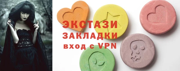 бутик Верхний Тагил