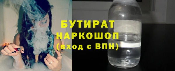 бутик Верхний Тагил