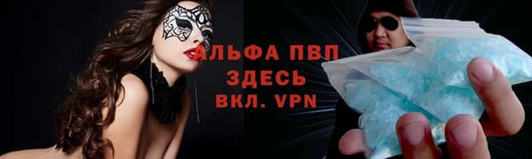 бутик Верхний Тагил