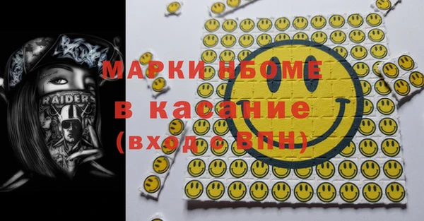 марки nbome Верея