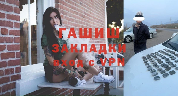 альфа пвп Верхнеуральск