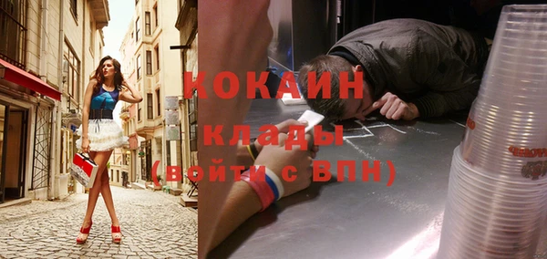 марки nbome Верея