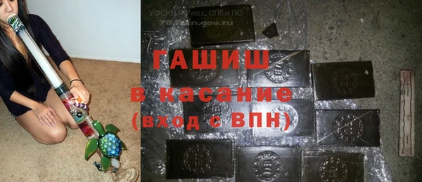 альфа пвп Верхнеуральск