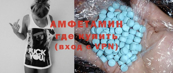 марки nbome Верея