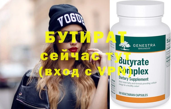 альфа пвп Верхнеуральск