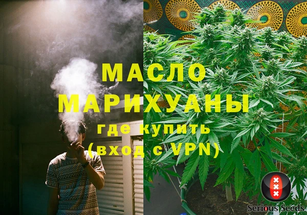 бутик Верхний Тагил