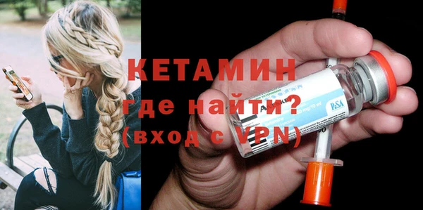 бутик Верхний Тагил