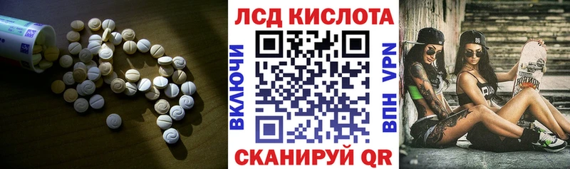 купить  цена  Махачкала  LSD-25 экстази ecstasy 