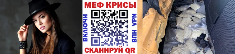МЯУ-МЯУ VHQ  Махачкала 