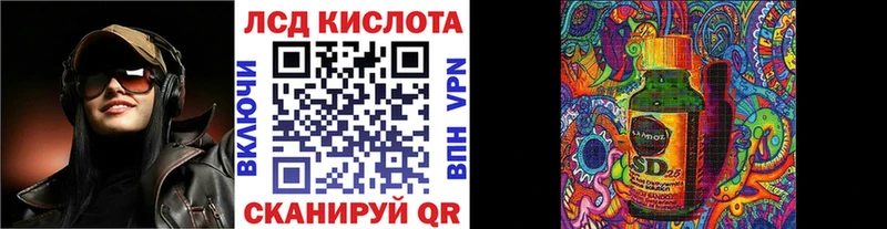 Марки 25I-NBOMe 1,8мг  Махачкала 