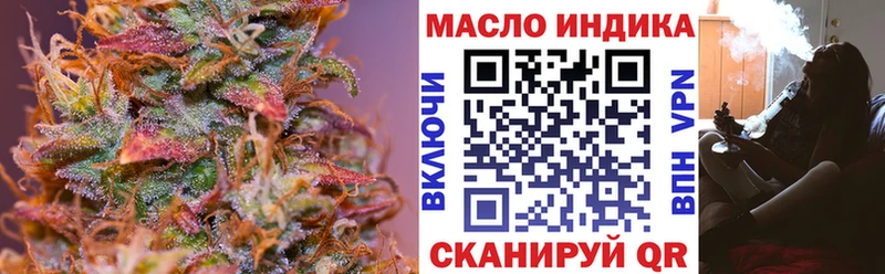 mega рабочий сайт  Махачкала  Дистиллят ТГК гашишное масло  купить наркотик 