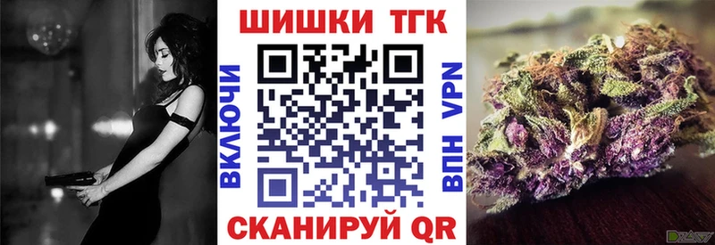 закладки  kraken зеркало  МАРИХУАНА гибрид  Махачкала 